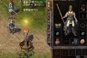 《sf123》网络游戏中，装备的选择