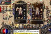 sf999传奇新服网利用游戏数据挖掘隐藏属性