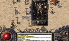 《‌单职业传奇》‌攻略：‌职业选择与技能深度分析