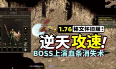 传奇私服发布网赚钱方法