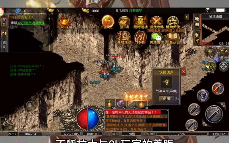 传奇私服发布网：探索多样传奇世界的双刃剑