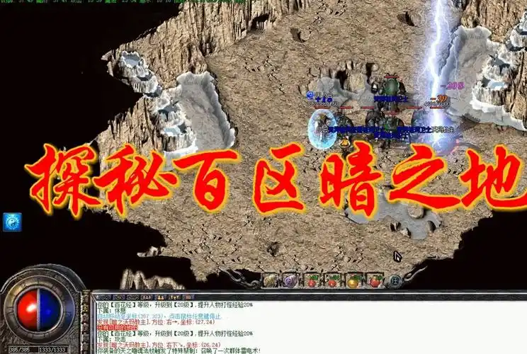 新开传奇网站平民玩家组队策略